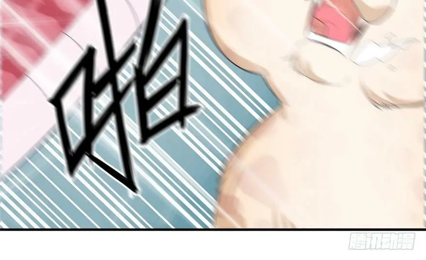 第79话 第53页