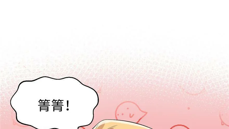 第79话 第59页