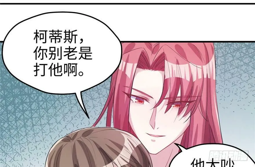 第79话 第62页
