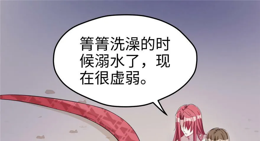 第79话 第65页