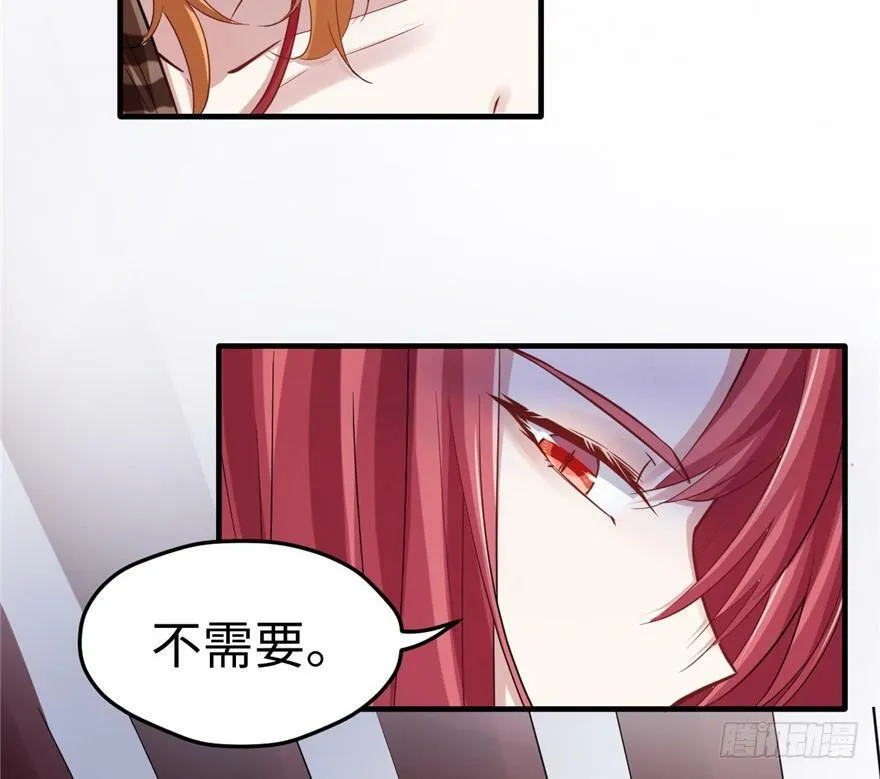 第79话 第69页