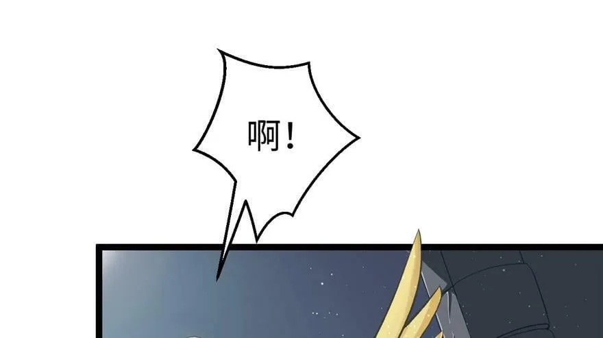 第78话 第4页