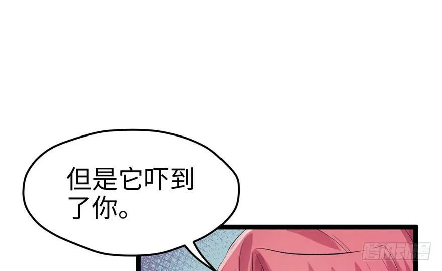 第78话 第12页
