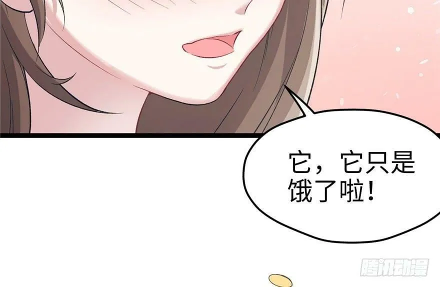 第78话 第16页