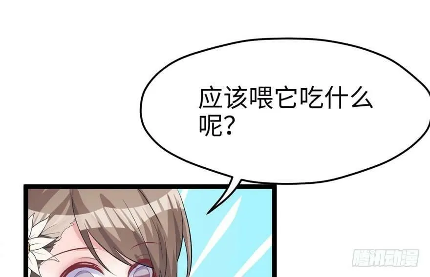 第78话 第19页