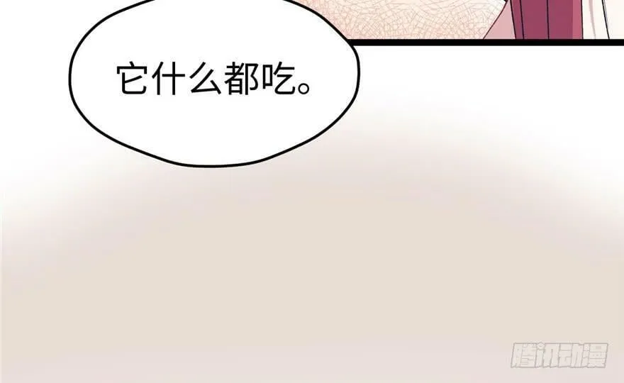 第78话 第23页
