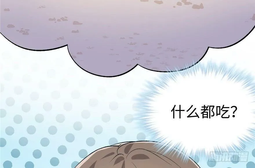 第78话 第25页