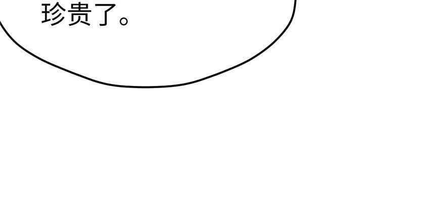 第78话 第28页