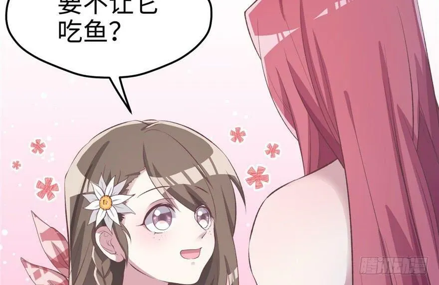 第78话 第32页