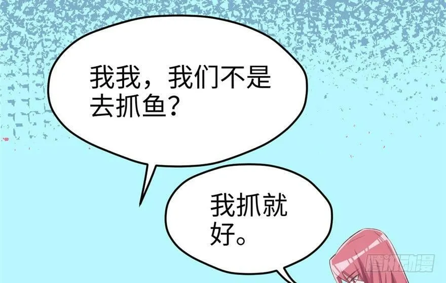 第78话 第42页