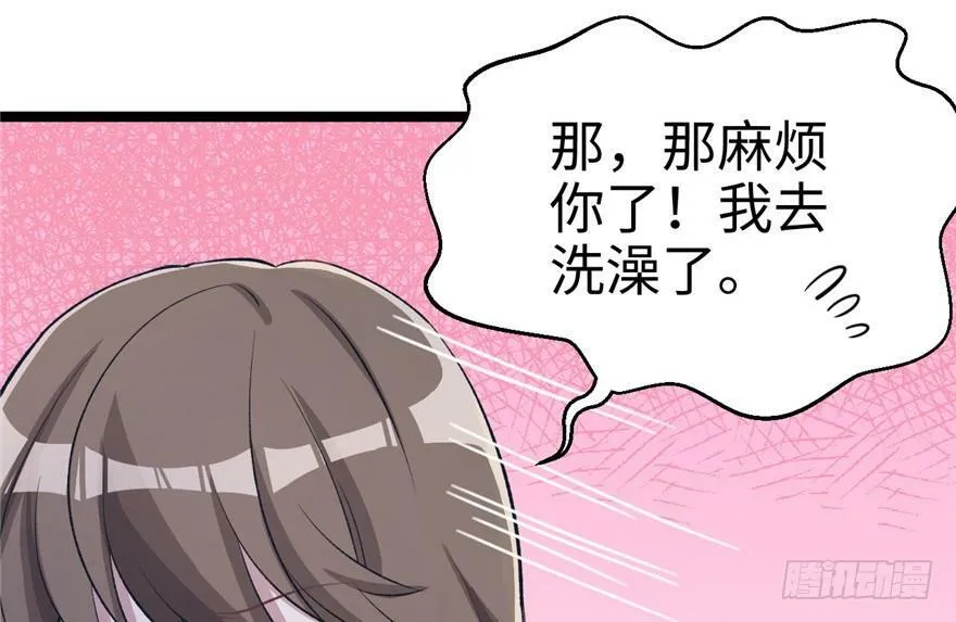 第78话 第44页