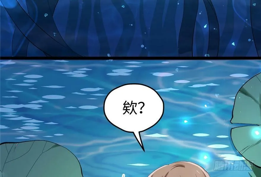 第78话 第59页