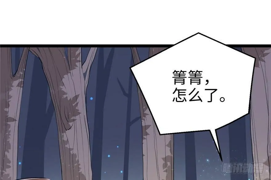 第78话 第63页