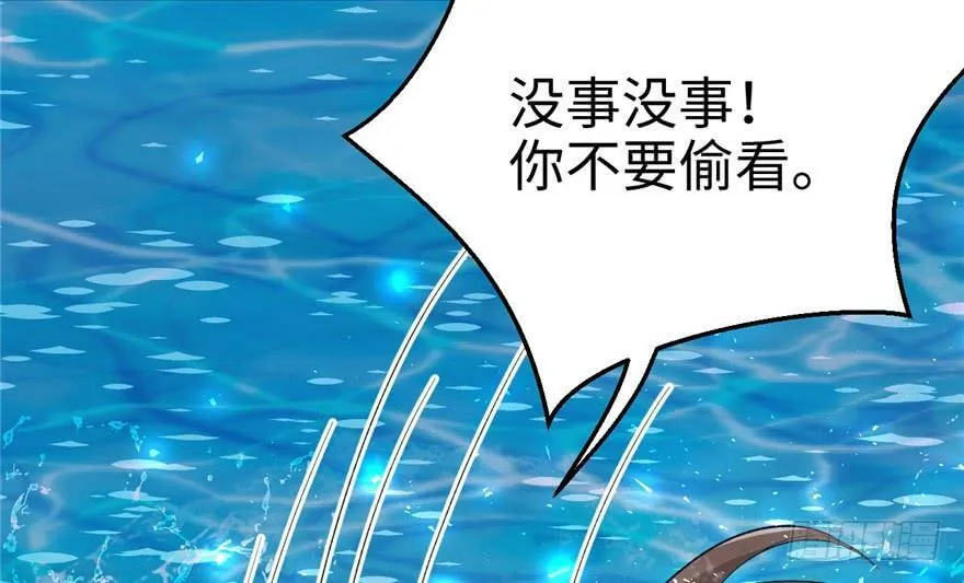 第78话 第66页