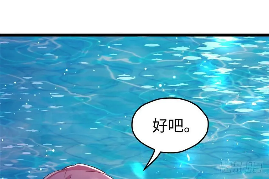 第78话 第70页