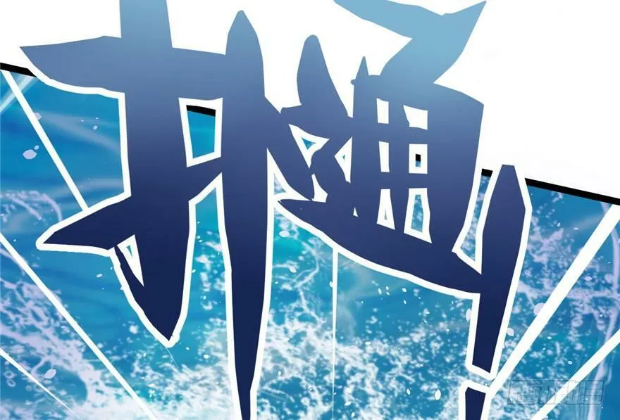 第78话 第78页