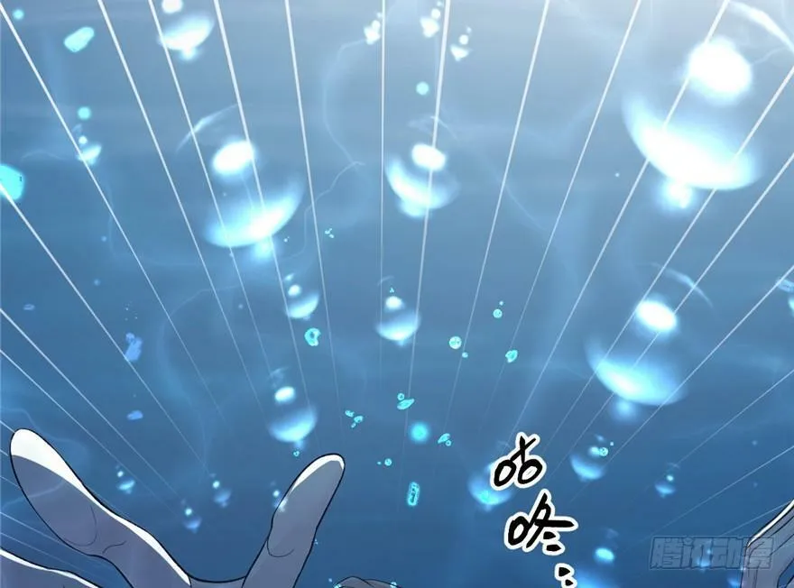第78话 第82页