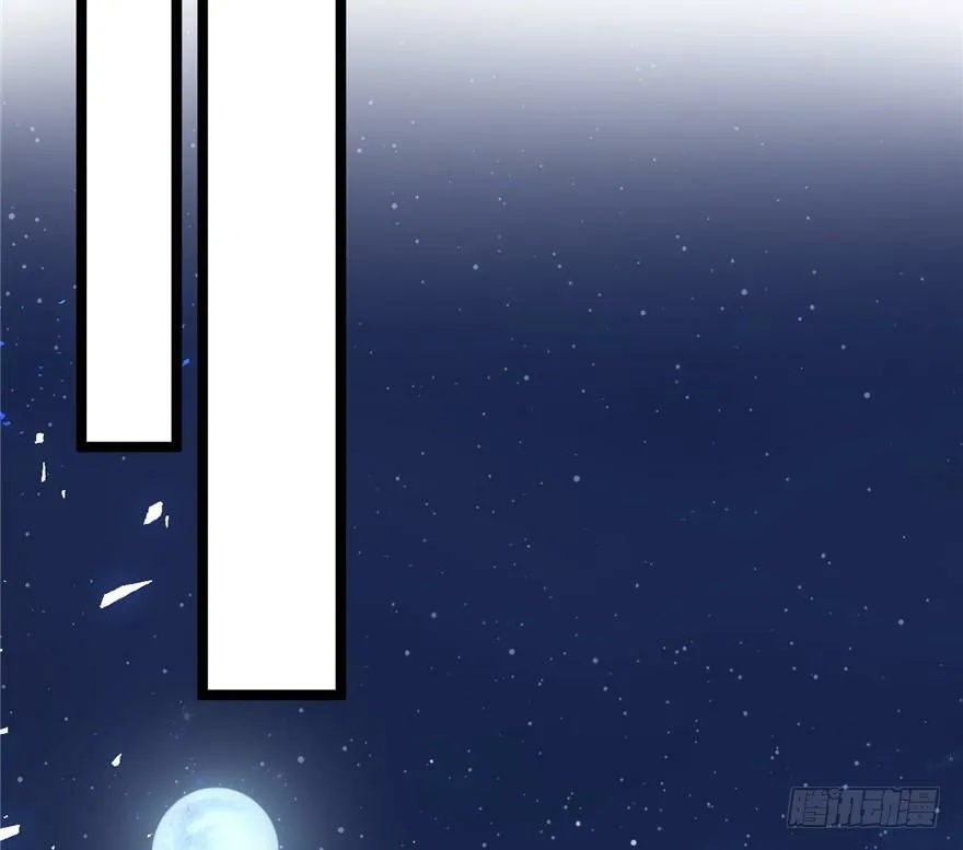 第77话 第12页