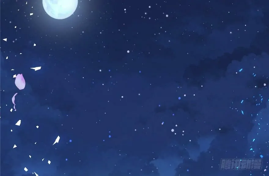 第77话 第13页