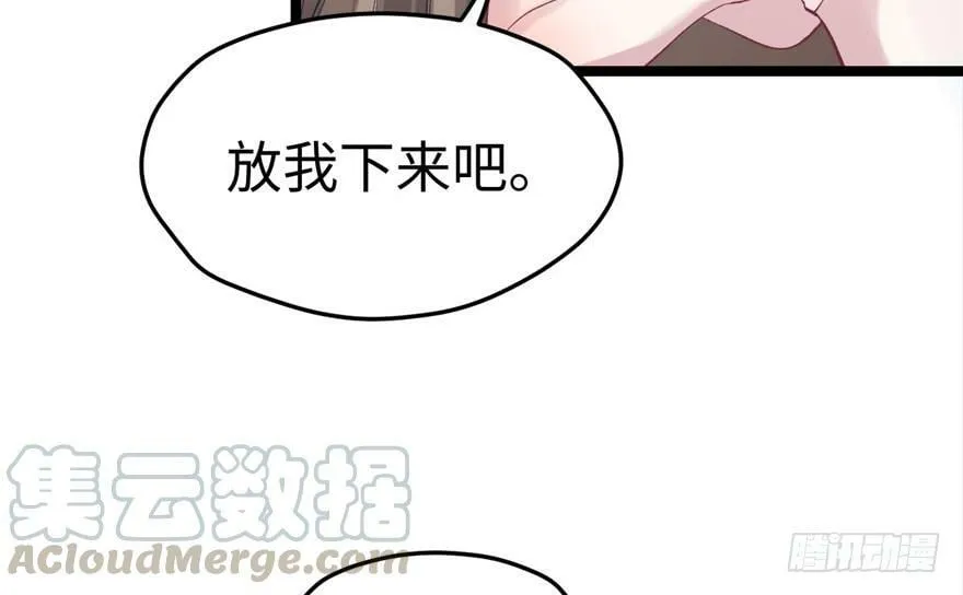 第77话 第31页