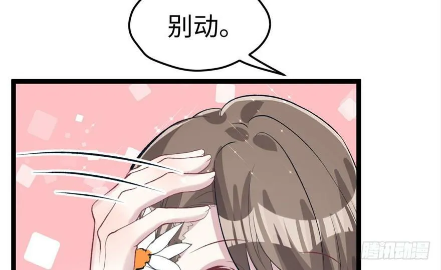 第77话 第32页