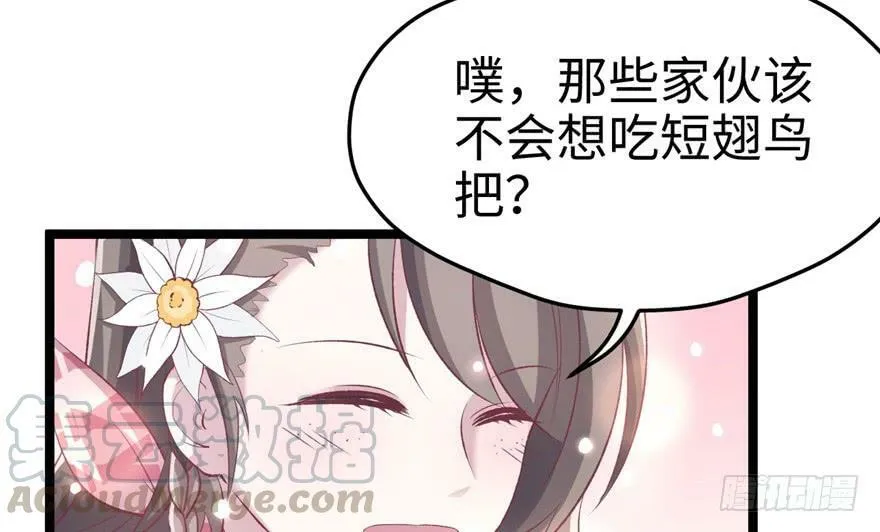 第77话 第71页
