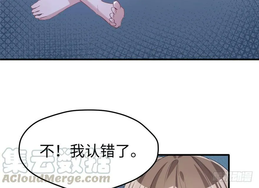 第76话 第11页