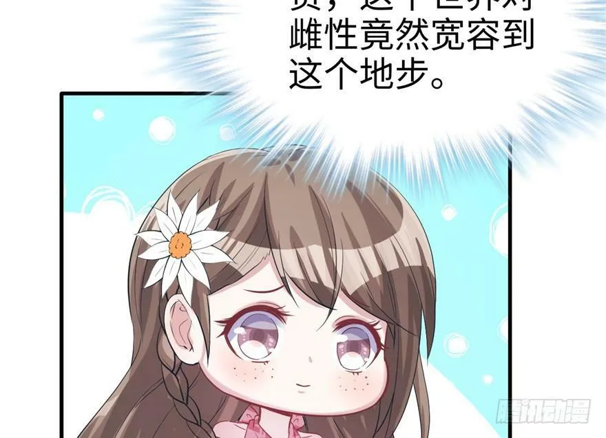 第76话 第18页
