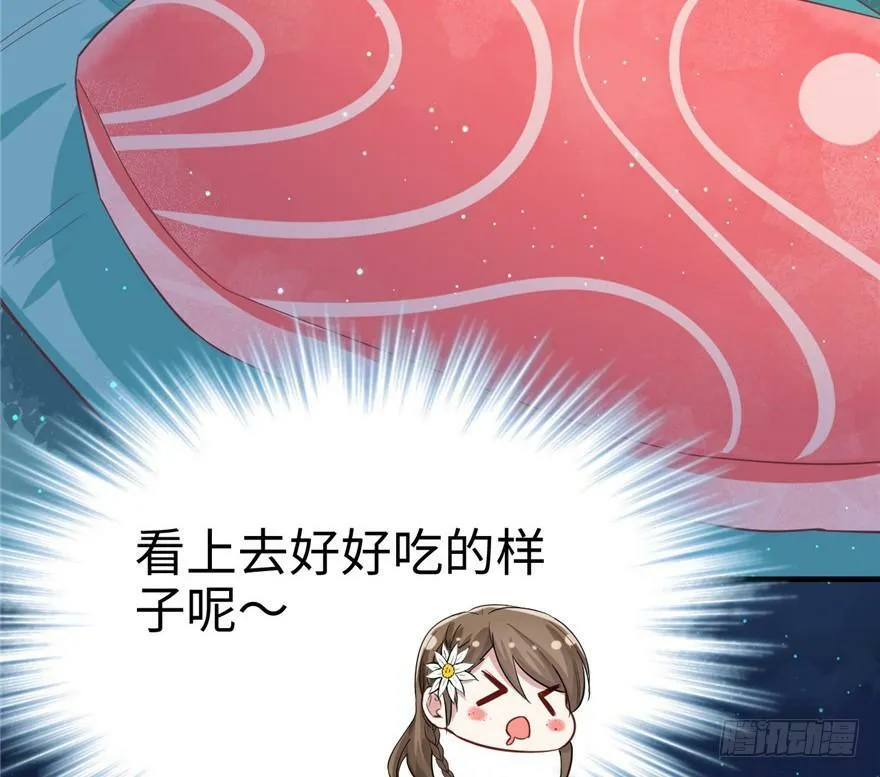 第76话 第20页