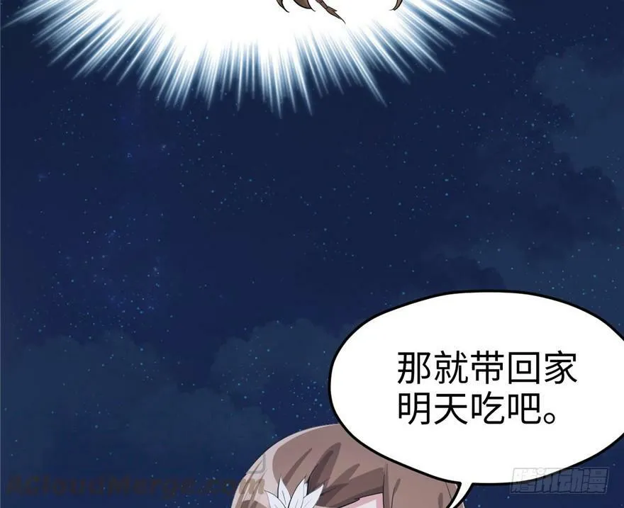 第76话 第21页