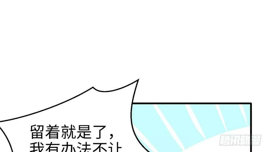 第76话 第27页