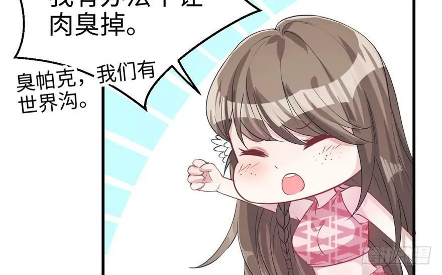第76话 第28页
