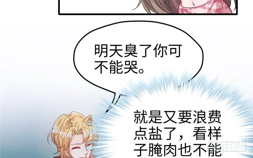 第76话 第29页