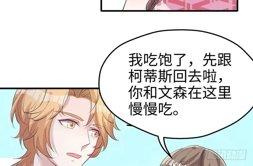 第76话 第38页