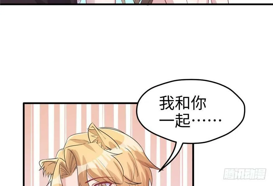 第76话 第40页
