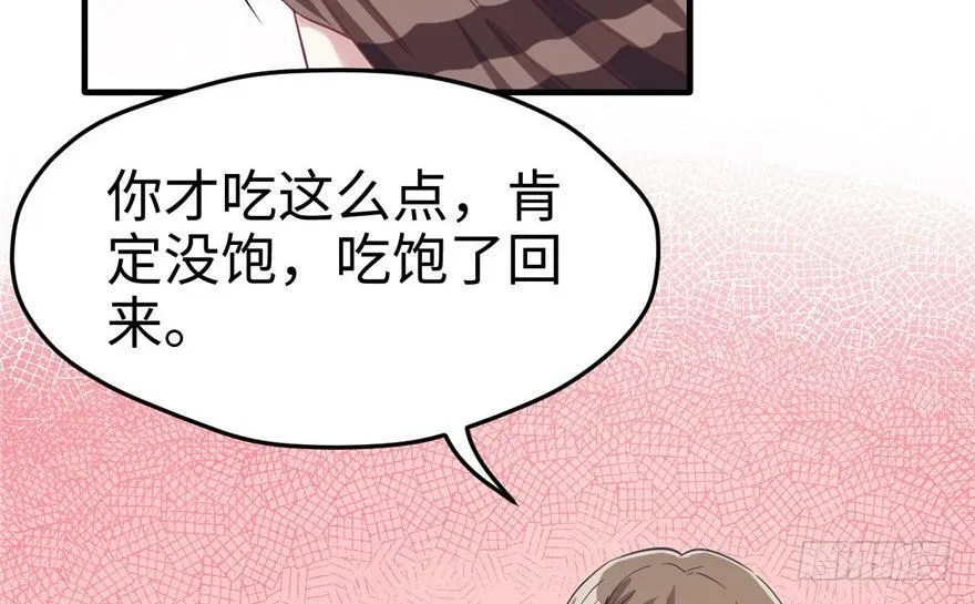 第76话 第42页