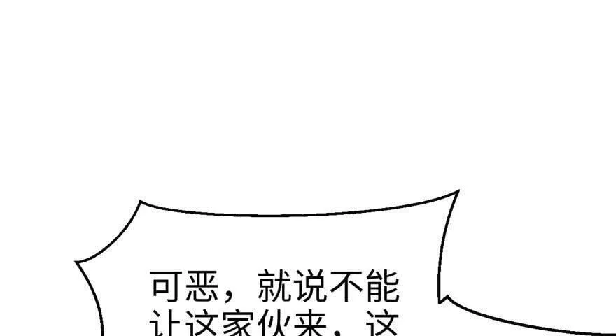 第76话 第53页
