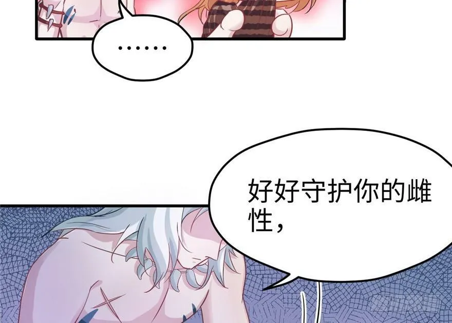 第76话 第55页