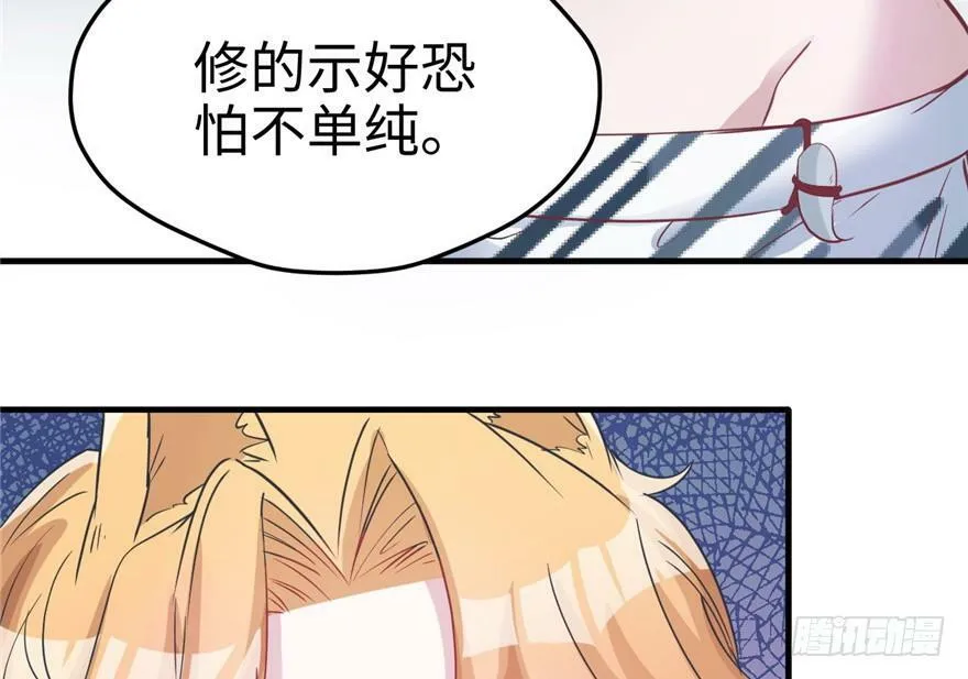 第76话 第59页