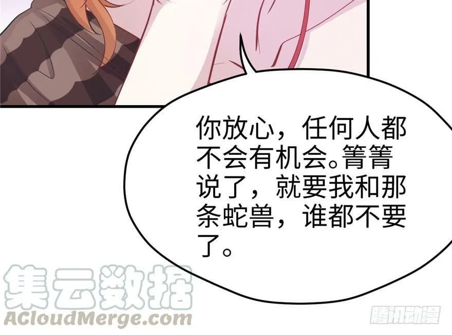 第76话 第61页