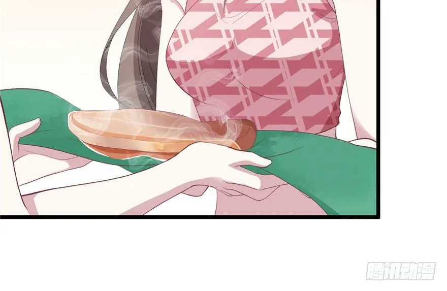 第75话 第9页