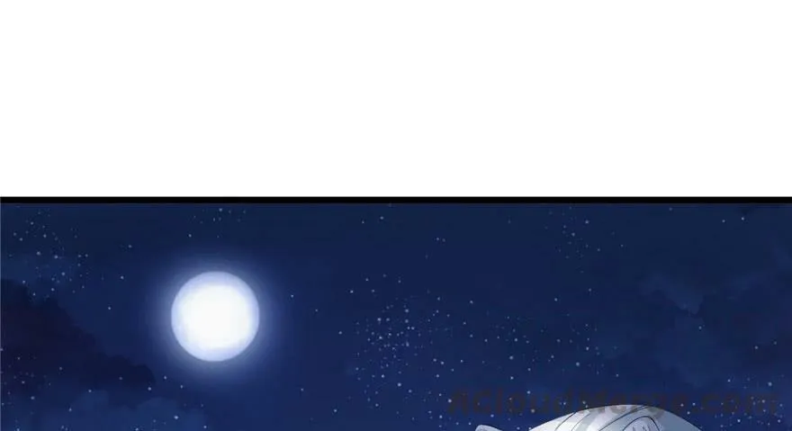 第75话 第11页