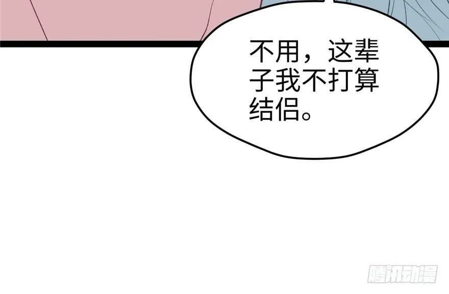 第75话 第26页