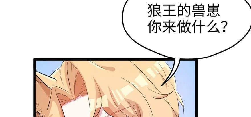 第75话 第35页