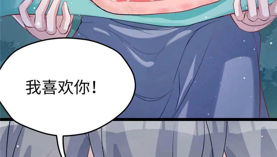 第75话 第57页