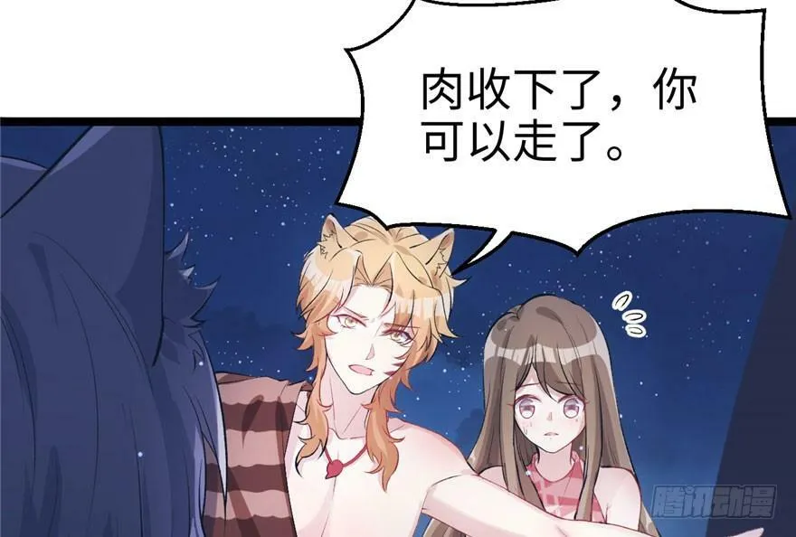 第75话 第62页
