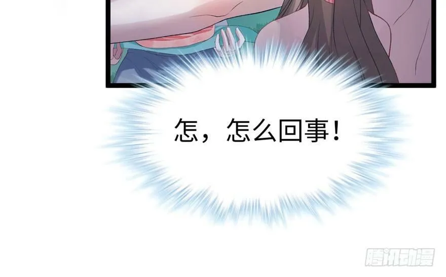 第75话 第66页