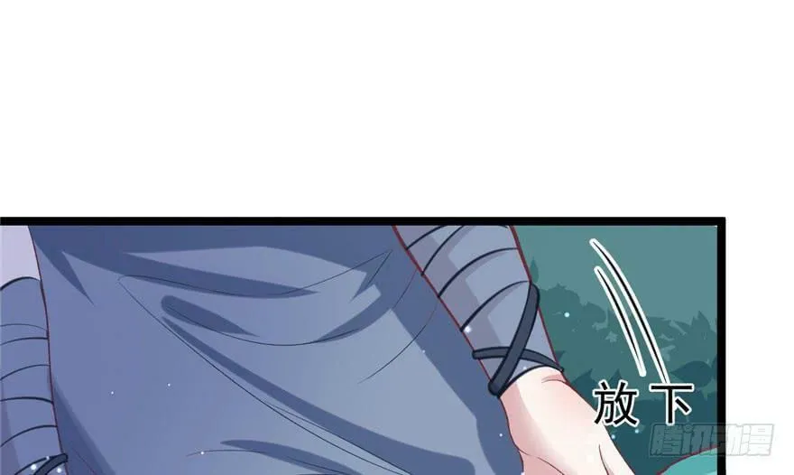 第75话 第67页