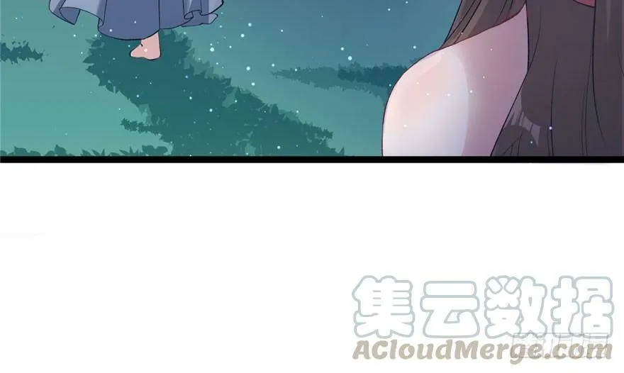第75话 第71页