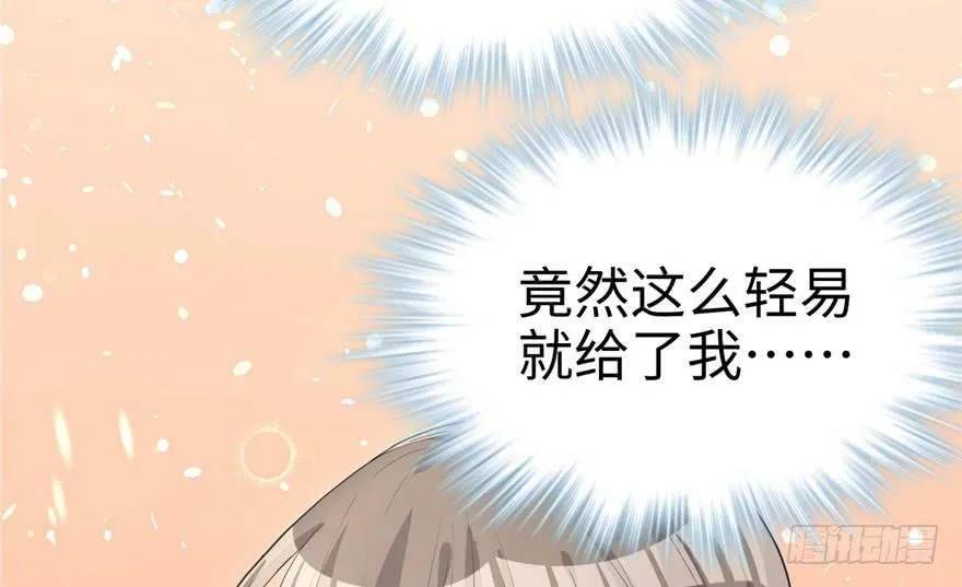 第74话 第4页